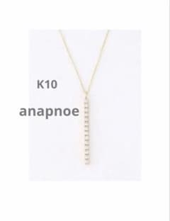 アナプノエ 辺見えみりコラボ K10 ダイヤモンドネックレス イエロー 
