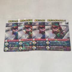 我々だ！ トントン イベキラ インパクトユー！のサムネイル
