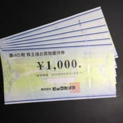 ビックカメラ 株主優待券 6000円分 匿名配送 - メルカリ