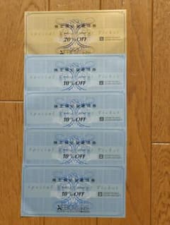 ゼビオ株主優待券 20% OFF 1枚 & 10% OFF 4枚のサムネイル