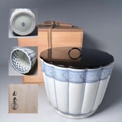 玉堂　桶側の水指　瓔珞文　菊花形　共箱　特注蓋　手塚玉堂　茶道具　裏千家　表千家 玉堂 桶側の水指 瓔珞文 菊花形 共箱 特注蓋 手塚玉堂 茶道具 裏千家