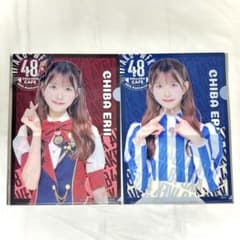 Wendy's ウェンディーズ AKB48 クリアファイル 2種類 千葉恵里のサムネイル