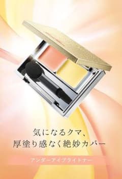 ケサランパサラン アンダーアイブライトナーのサムネイル