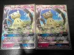 ミミッキュGX RR SM7b フェアリーライズ 038/050 2枚 - メルカリ