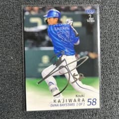 BBM 2025 梶原昂希 横浜DeNAベイスターズ 箔サイン - メルカリ