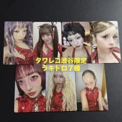 XG THE CORE 核 渋谷 タワレコ ラキドロ トレカ ８種セット XG THE CORE 核 渋谷 タワレコ ラキドロ トレカ 7種セット - メルカリ