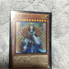天照大神のサムネイル