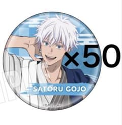 五条悟 極楽湯 缶バッジ じゅじゅやすみ RAKU SPA 呪術廻戦 - メルカリ