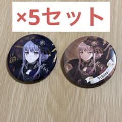 バンドリ Roselia ロゼリア Neuweltfahrt 缶バッジ 湊友希那 - メルカリ