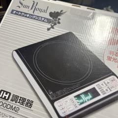 超美品 IH調理器 夢 SR-1400DM2 サンロイヤル ロイヤルクイーン @ 新品】ロイヤルクイーン 夢 - メルカリ