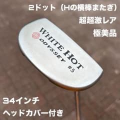 オデッセイ ホワイトホット #5 2ドット（Hの横棒またぎ）極美品 超超激