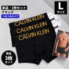 【新品未使用✨】カルバンクライン ボクサーパンツ Lサイズのサムネイル
