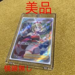 カイSR 美品　横線無しのサムネイル
