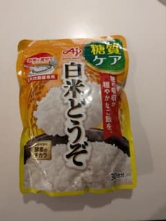 味の素 白米どうぞ 糖質ケア 30合分 - メルカリ