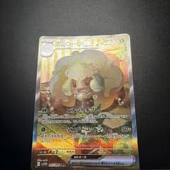 エルフーンex SARのサムネイル