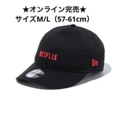 新品ネット完売】WBCネットフリックス ニューエラ希少トリプルコラボ 