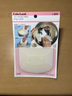 ドレッジのサムネイル