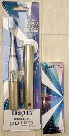 DR CULA PRIMO歯磨き粉&音波振動歯ブラシセットのサムネイル