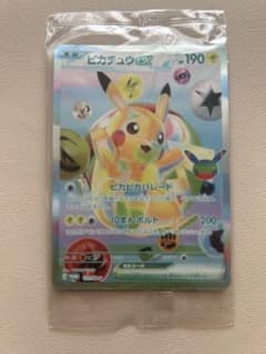 【値下げ！】ピカチュウex FUR 昼 131/M-P 未開封のサムネイル