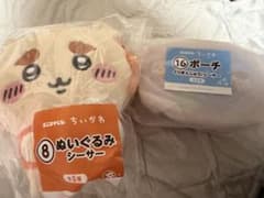 ちいかわ エニマイくじ ぬいぐるみ ポーチ シーサー くりまんじゅうのサムネイル