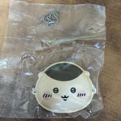 ちいかわくりまんじゅう おめんのサムネイル