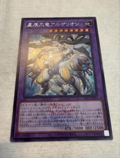 遊戯王WCS2026ロゴVer SEUR含むまとめ売りのサムネイル