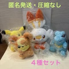 BANDAI * 포켓 몬스터 먼지 치유 봉제 인형 4 종 세트
