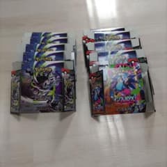 ポケモンカードゲーム アビスアイ 空箱9箱 インフェルノx 空箱