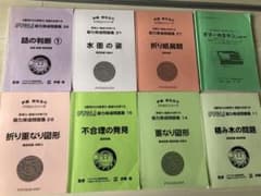 ピグマリオン  能力育成問題集のサムネイル