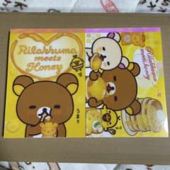 リラックマ コリラックマ メモ帳2点セット 未使用品 少々傷ありのサムネイル