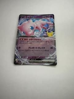ポケモンカード ミュウex 057/103 RRのサムネイル