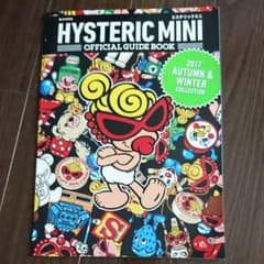 ヒステリック ミニ 本のサムネイル