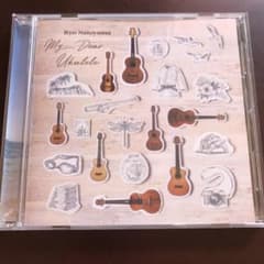 名渡山遼　なとやま　りょう　ウクレレ　CD my dear ukuleleのサムネイル