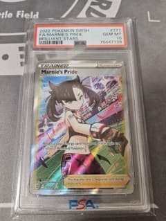 マリィのプライド スタートデッキ100 英語版 - メルカリ