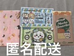 ちいかわ　マルチケース　４種　新品未開封のサムネイル