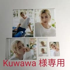 Straykids シーグリ ヒョンジン セットのサムネイル