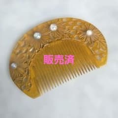 簪 鼈甲 かんざし 在銘 金蒔絵 螺鈿細工 菊花 あ1 着物 浴衣