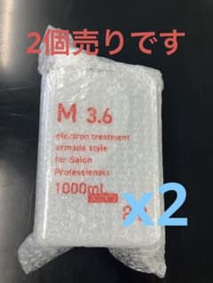 アルマダスタイル m3.6    2個のサムネイル