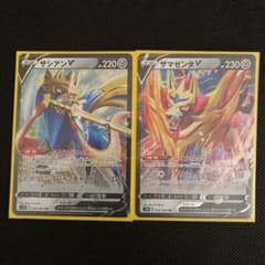 『ザシアンV RR』『ザマゼンタV RR』2枚セットのサムネイル