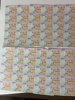 イオン株主様ご優待券 100円券 27/6/30→60枚・26/6/30→15枚のサムネイル