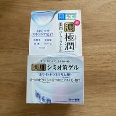 さとみん様専用です‼︎のサムネイル