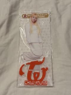 TWICE くじ A賞 CHAEYOUNG アクリルスタンドのサムネイル