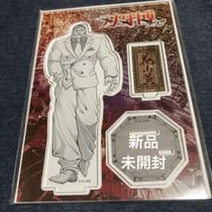 m95697400166_1.jpg?1759721331 刃牙博花山薫メガネアクリルスタンド