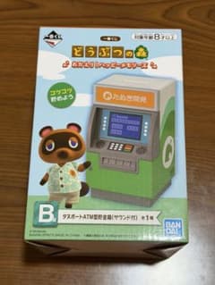 【新品未使用未開封】どうぶつの森 一番くじ B賞 タヌポートATM型貯金箱のサムネイル