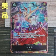 ワンピースカードゲーム ヤマトsr OP06-098SR パラレル 決戦の刻
