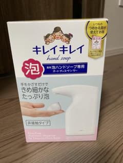 【新品未使用】キレイキレイ  泡　ハンドソープ  オートディスペンサーのサムネイル