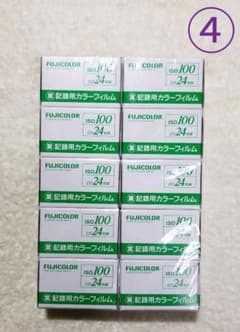 【有効期限切れ】フジカラー 記録用フィルム 24枚撮り 10個セット④のサムネイル