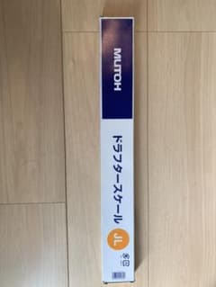 ドラフター スケール 定規 製図 ムトーのサムネイル