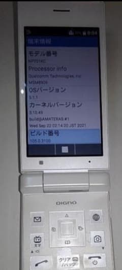 nncrz様専用のサムネイル