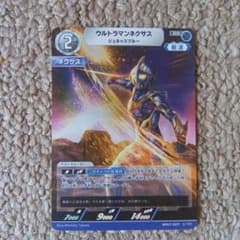 ウルトラマンネクサス ネクサスカードのサムネイル